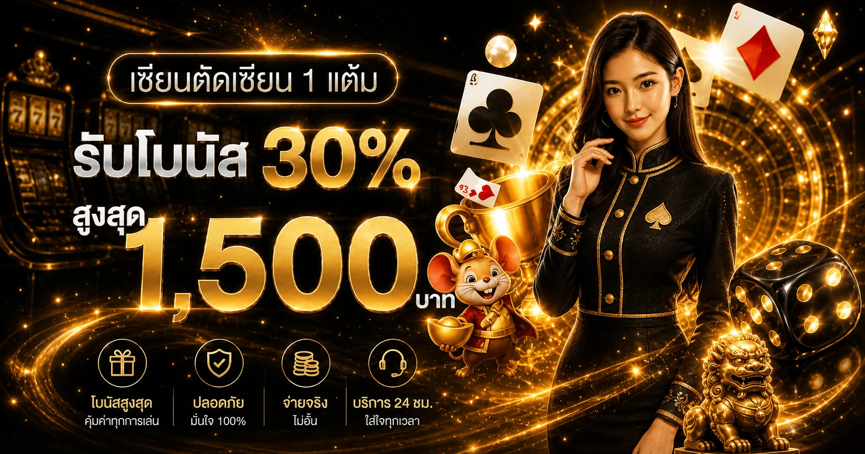 HENC678 ทางเข้าเว็บหลัก สมัคร สล็อตและคาสิโนออนไลน์